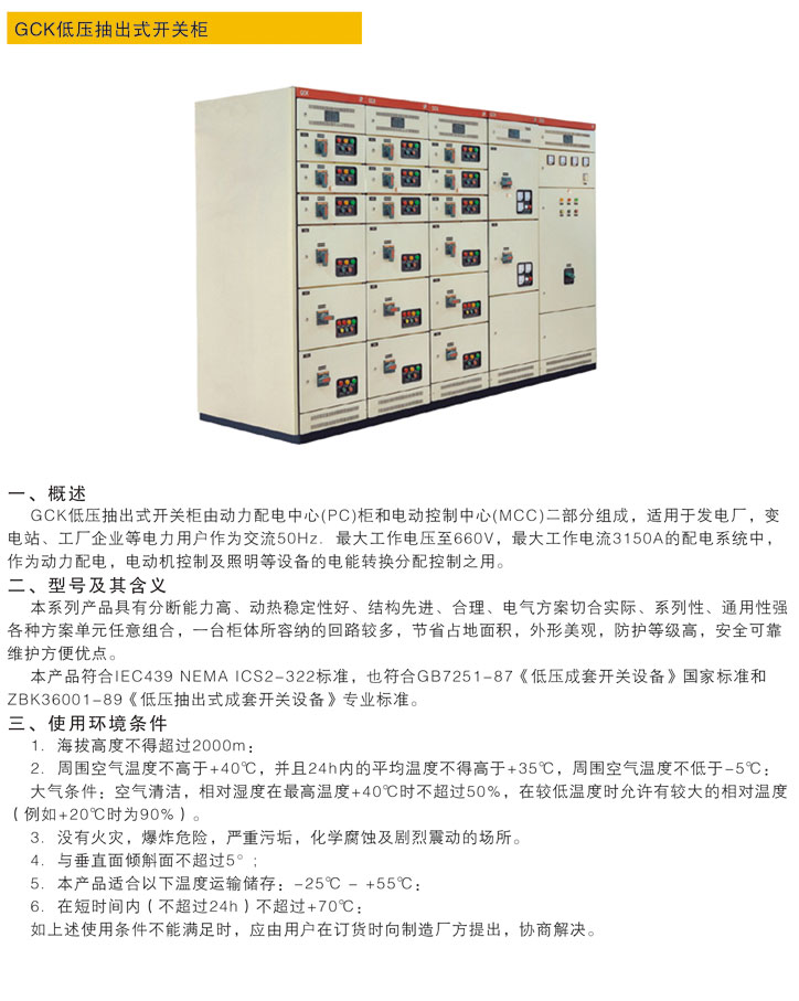 不朽情缘mg(中国)官方网站