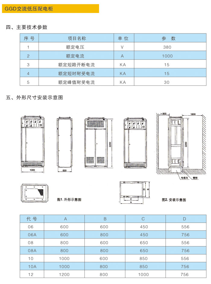 不朽情缘mg(中国)官方网站