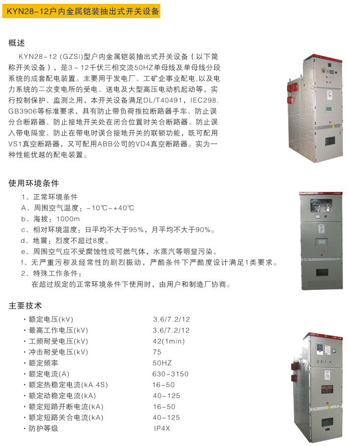 不朽情缘mg(中国)官方网站