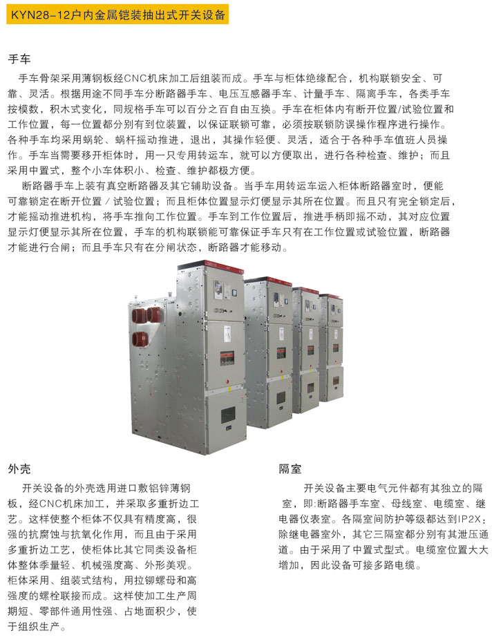 不朽情缘mg(中国)官方网站