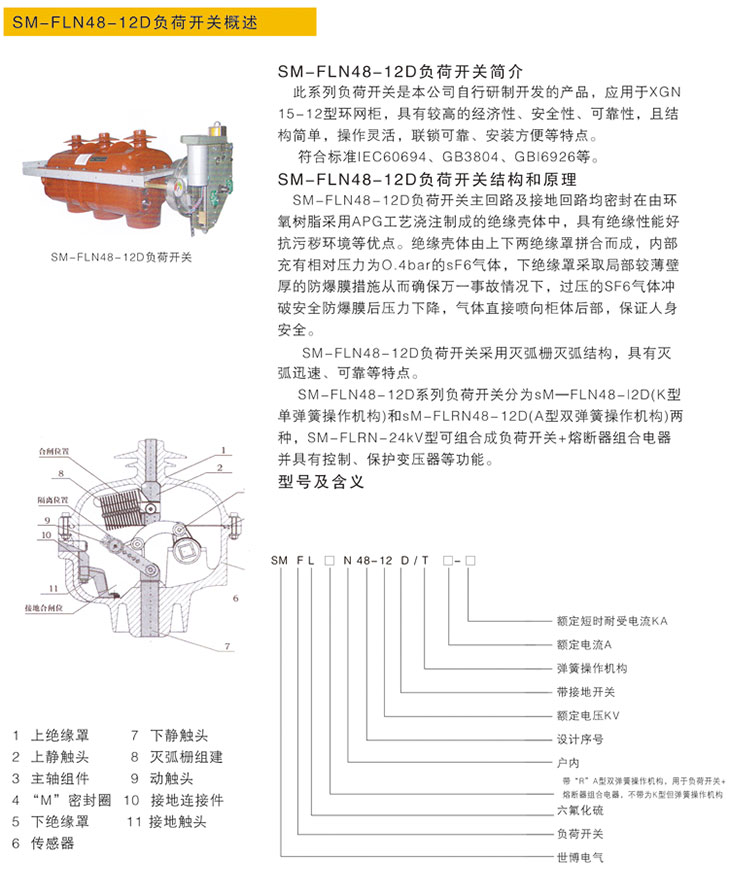不朽情缘mg(中国)官方网站