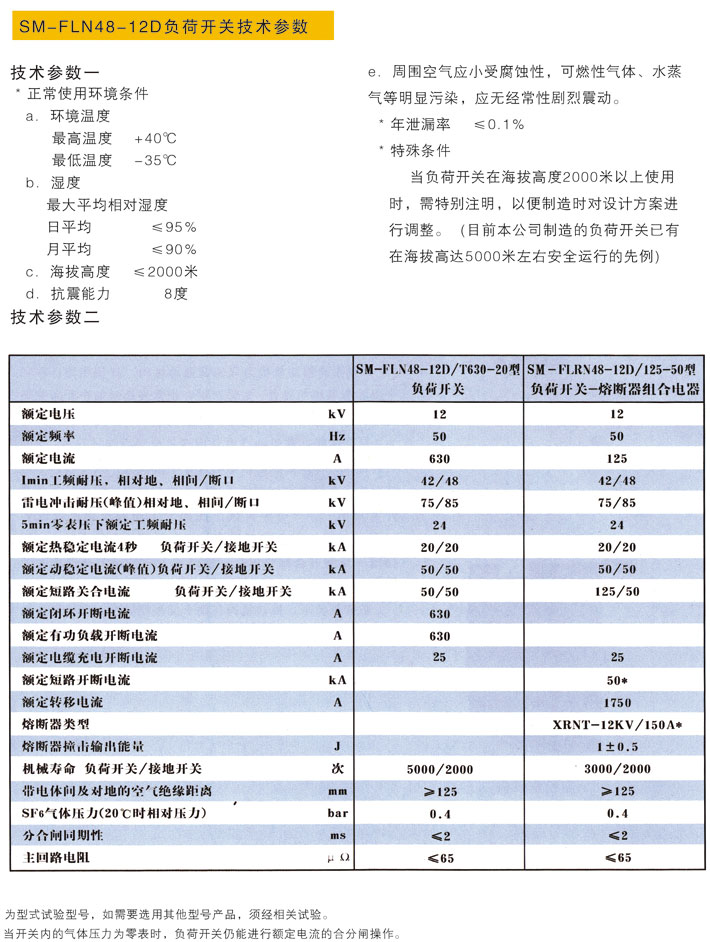 不朽情缘mg(中国)官方网站
