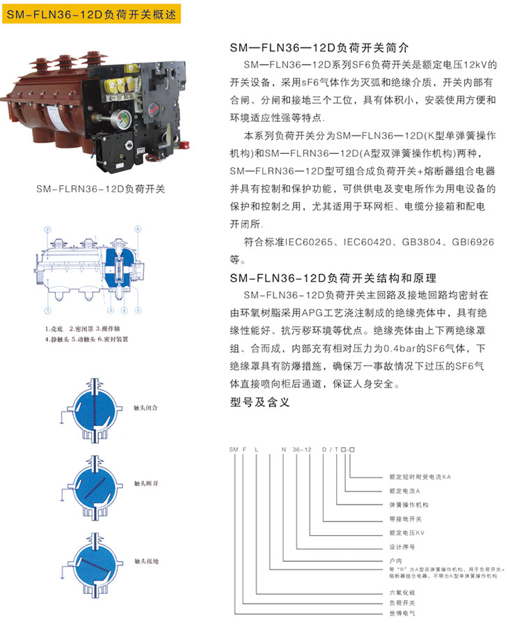 不朽情缘mg(中国)官方网站