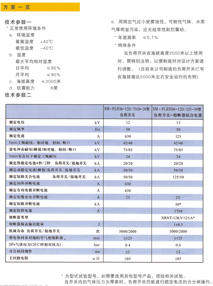 不朽情缘mg(中国)官方网站