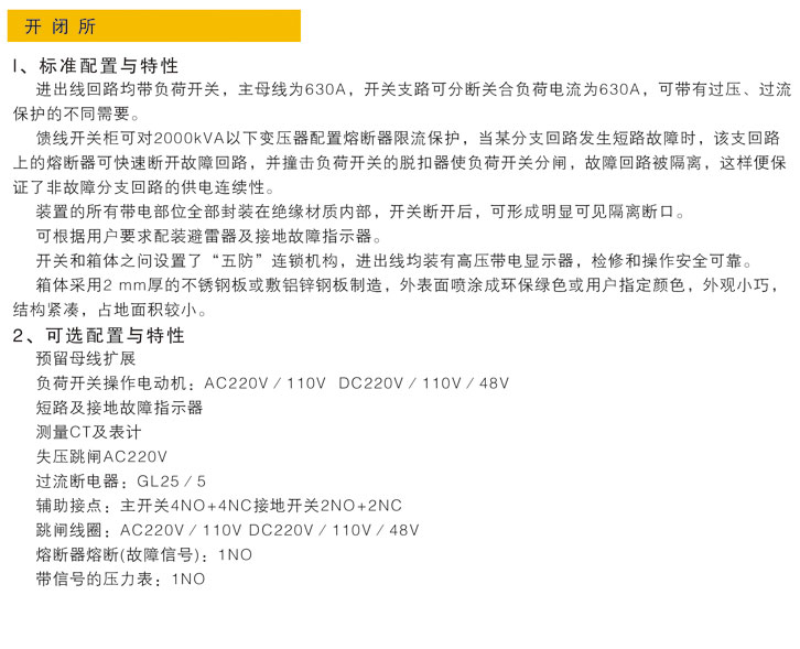 不朽情缘mg(中国)官方网站