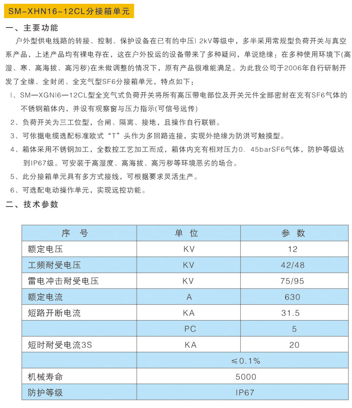 不朽情缘mg(中国)官方网站