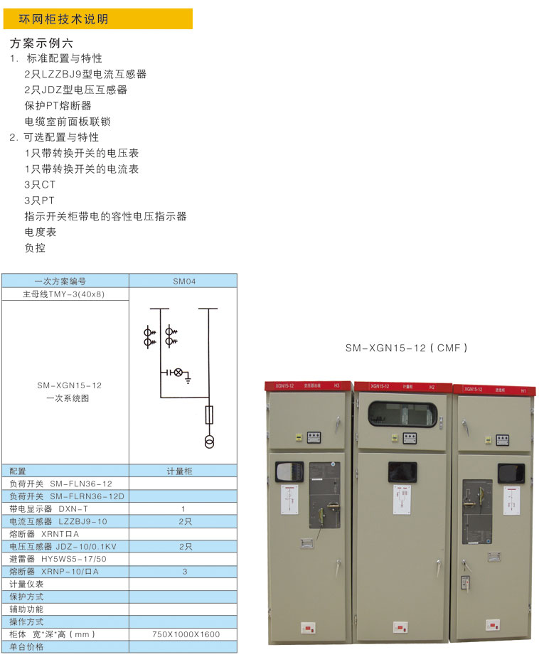 不朽情缘mg(中国)官方网站