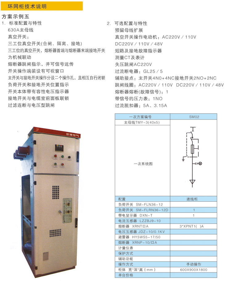 不朽情缘mg(中国)官方网站